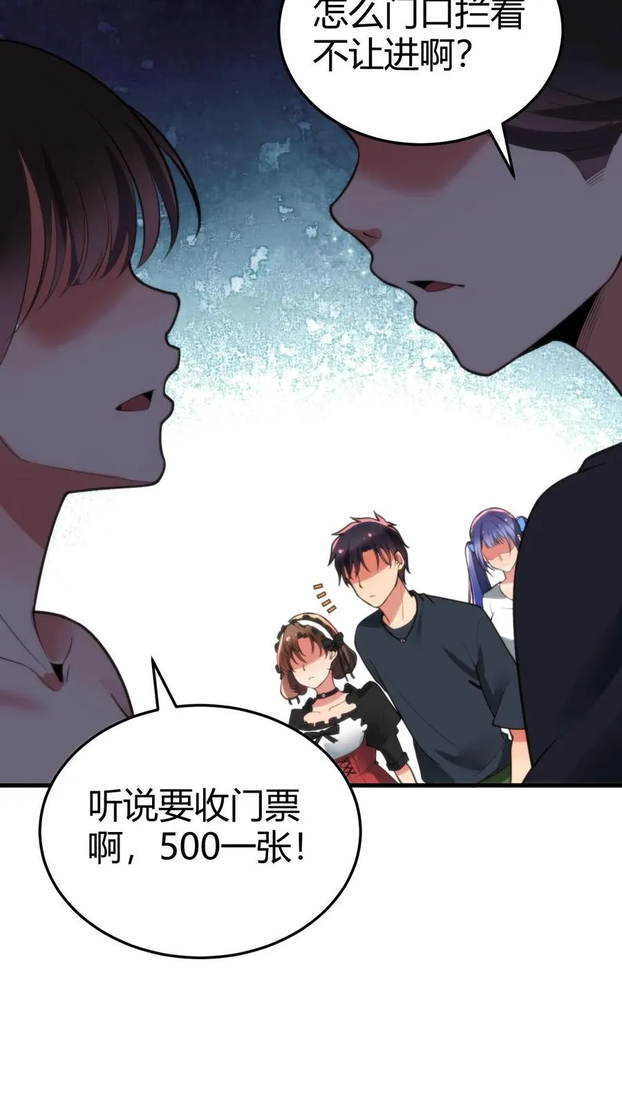 第226话 哼！花心大萝卜！23