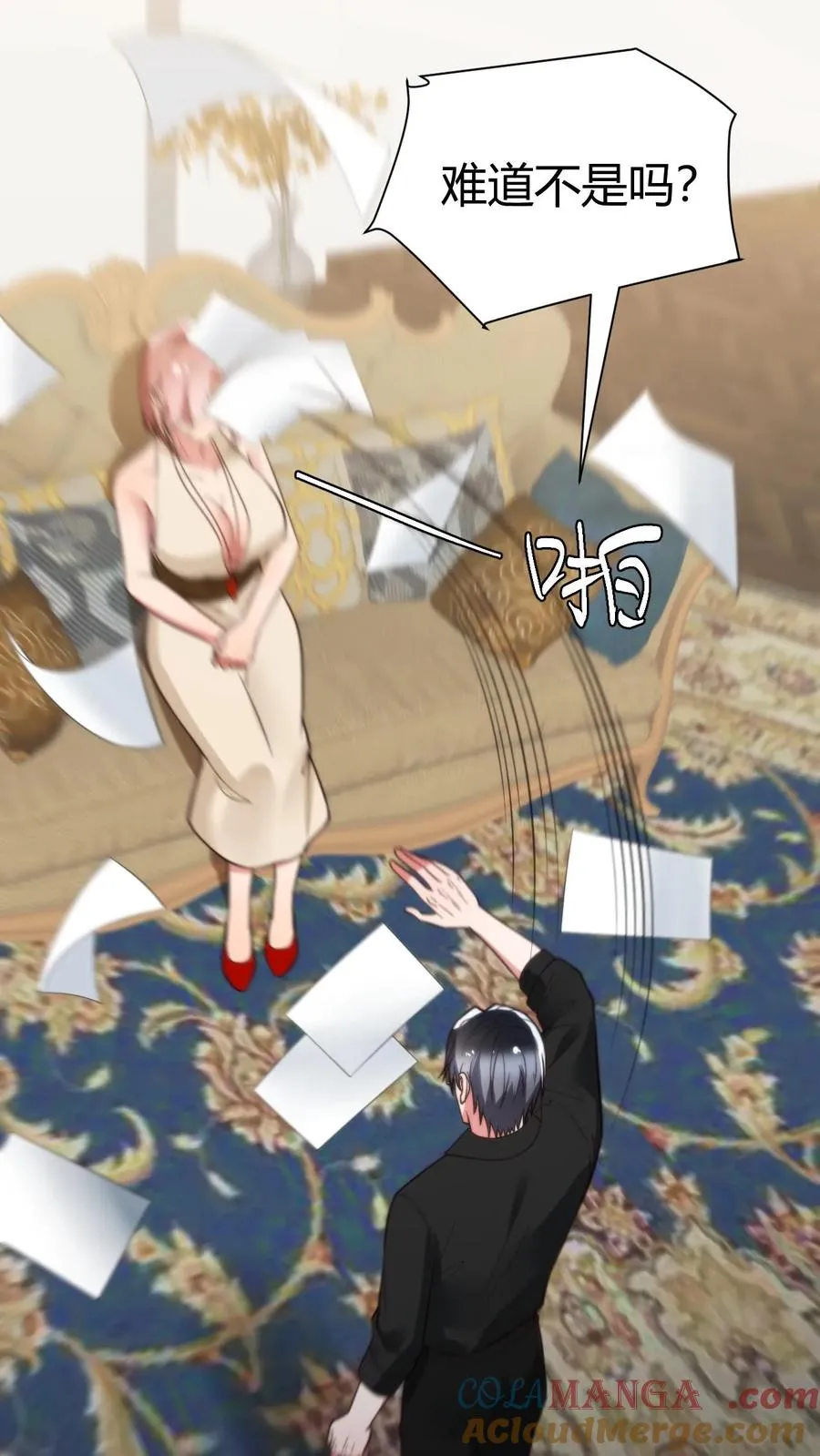 第213话 铁一般的事实！10