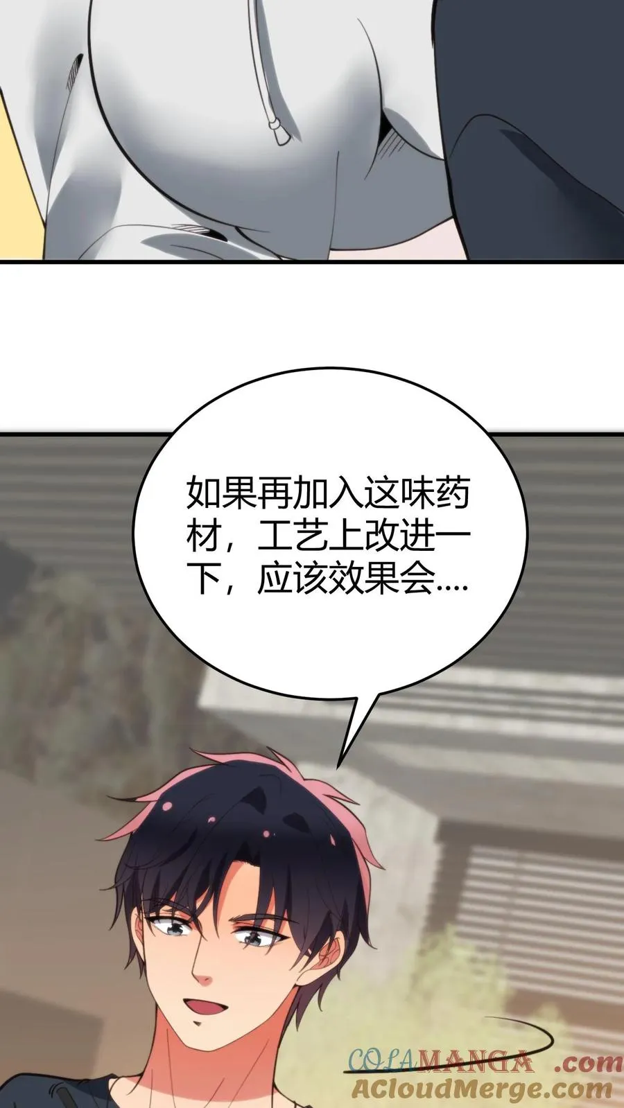 第220话 我的脸有救了！！！24