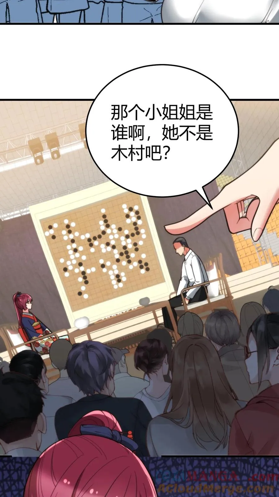 第227话 胜败兵家常事6