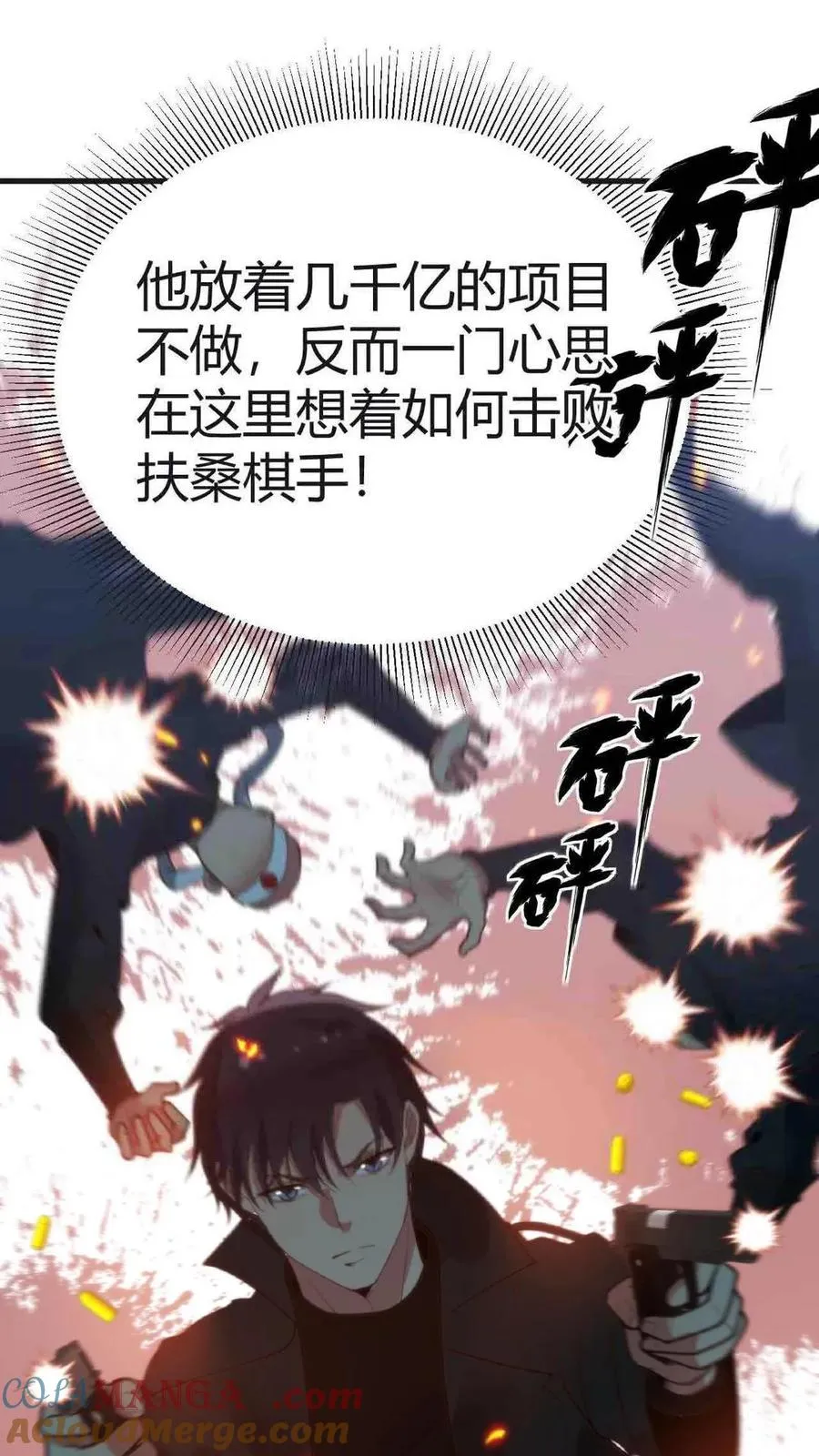 第215话 这是死局！12