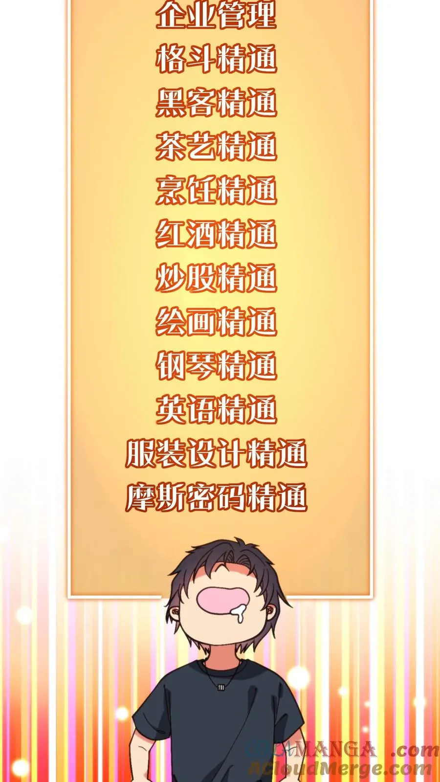 第218话 我愿拜为义父！！26