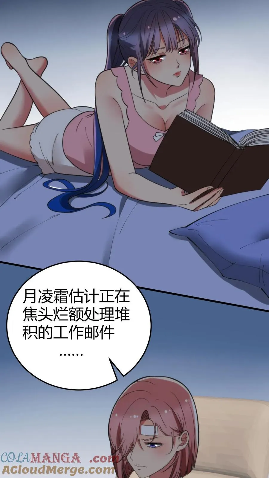 第221话 你尝尝老夫的厉害！6