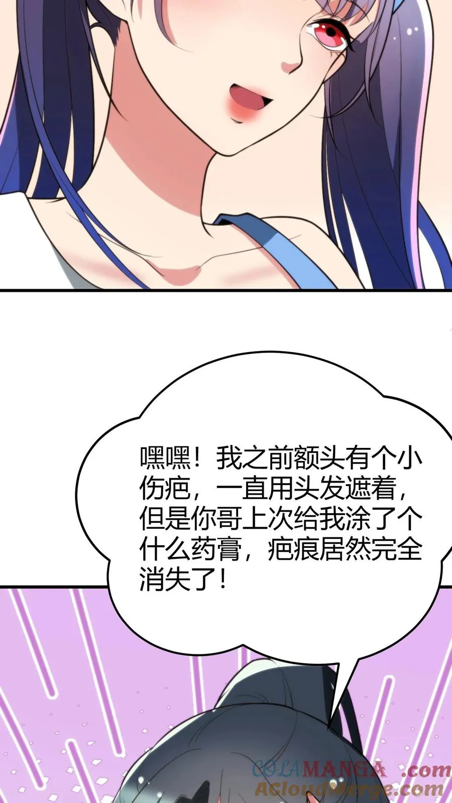 第216话 化腐朽为神奇12