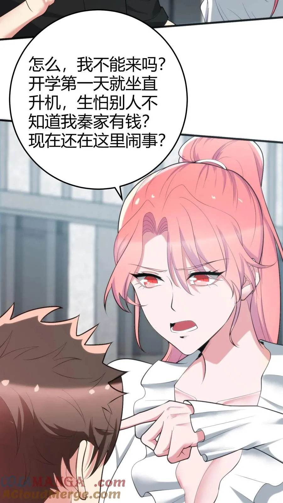第239话 无知的蠢货！12