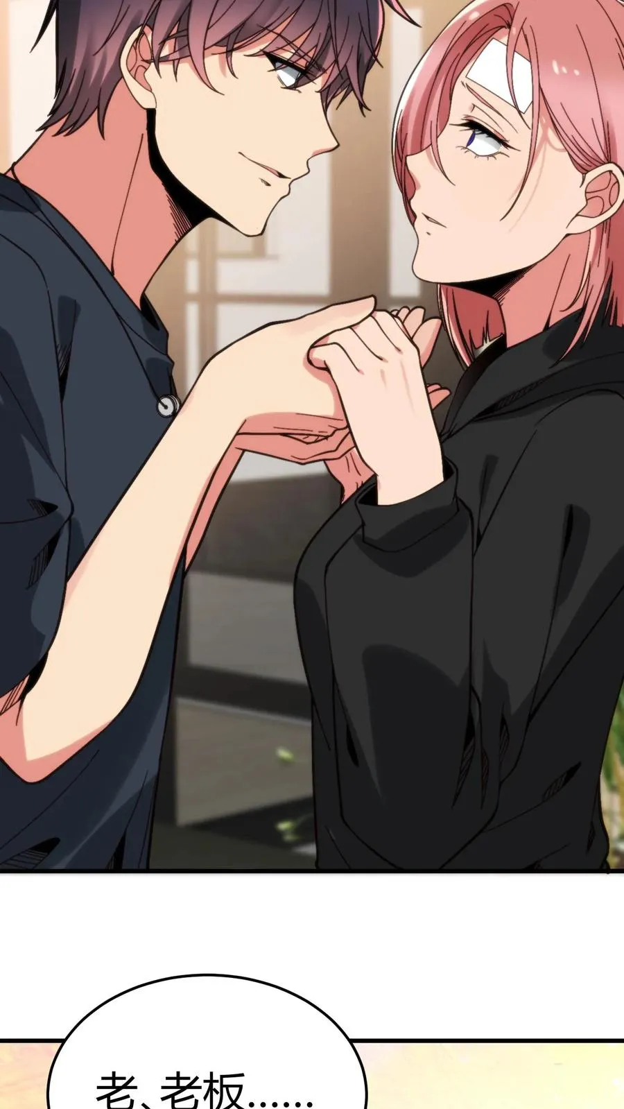 第218话 我愿拜为义父！！11