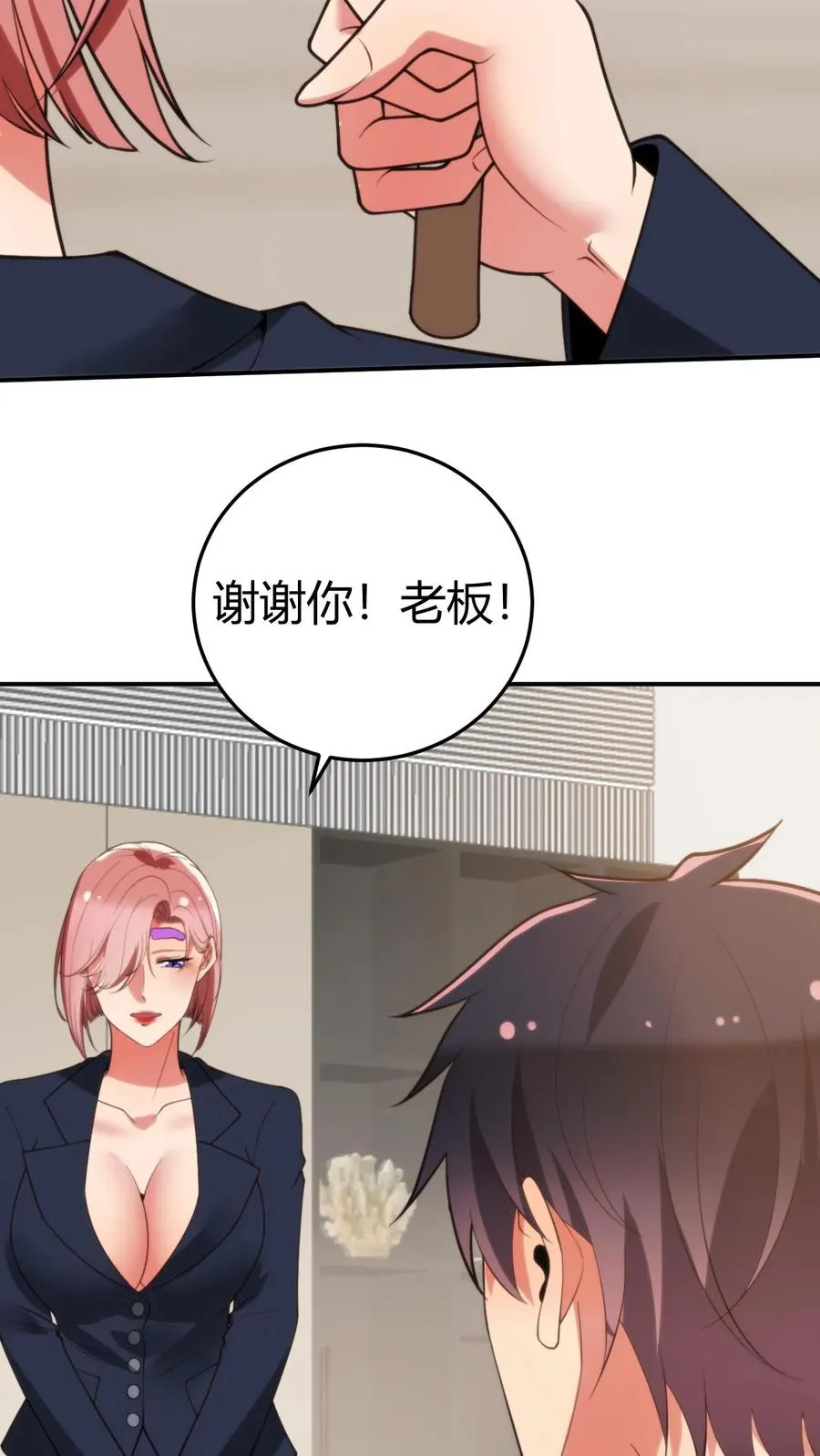 第222话 哥哥最疼你了！3