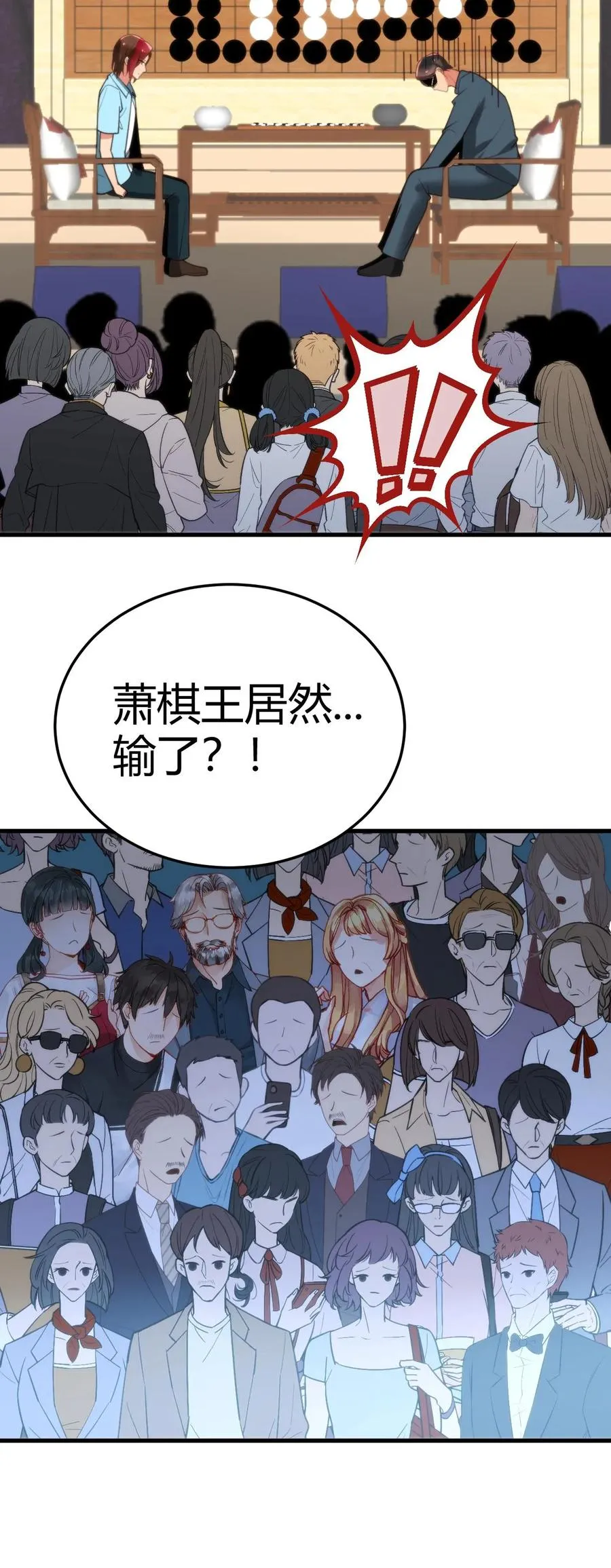 第229话 天魔鬼手？？？27