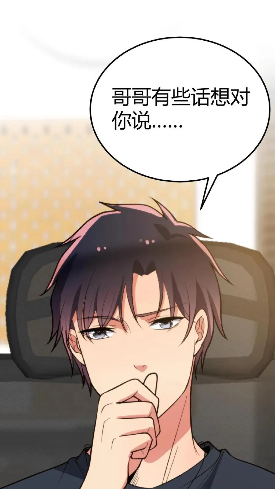 第215话 这是死局！23