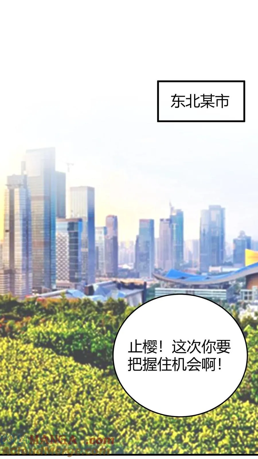 第234话 男性公敌12