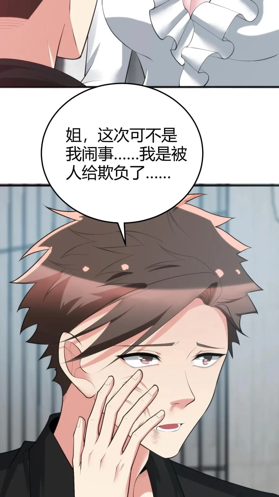 第239话 无知的蠢货！13
