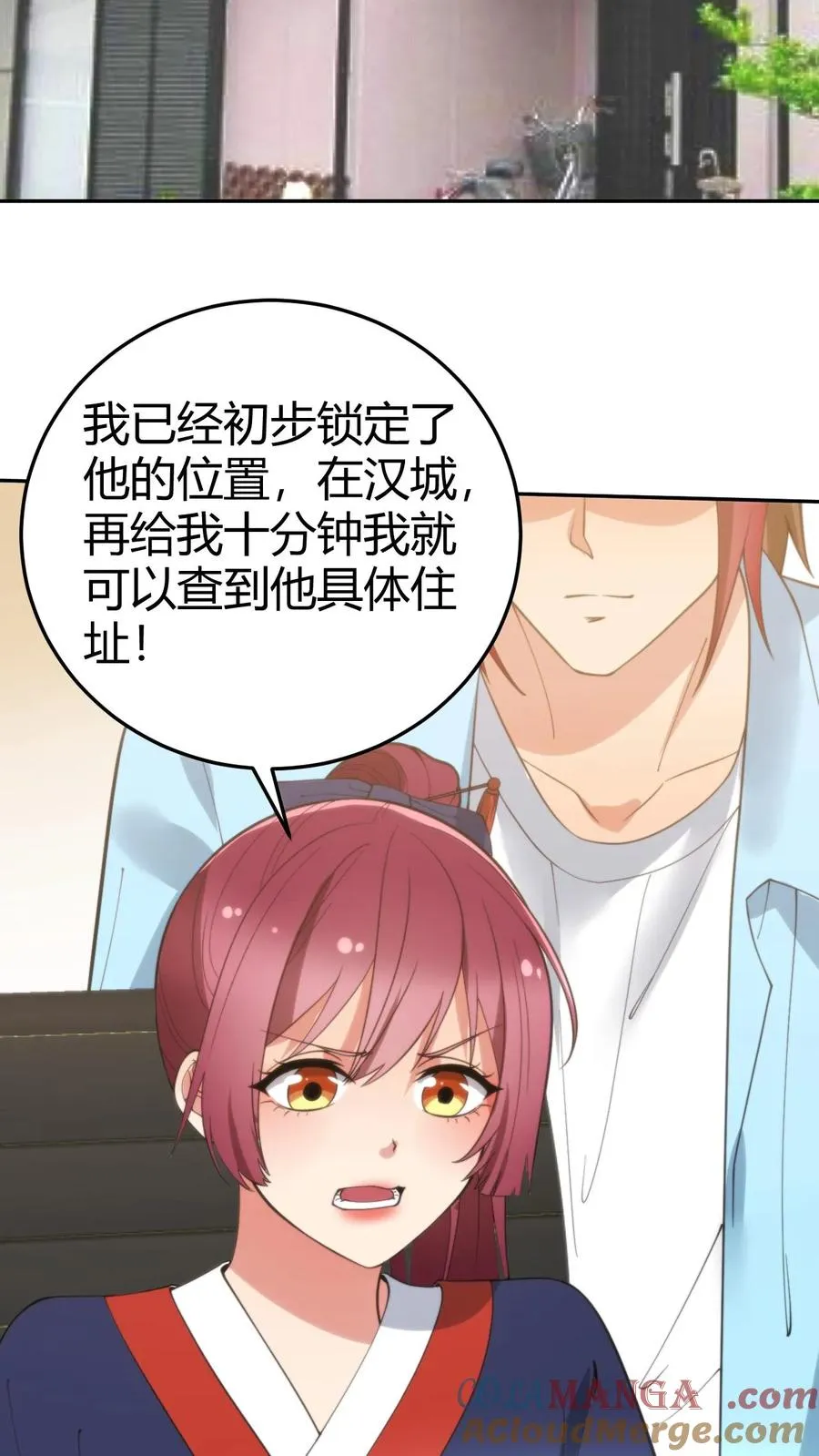 第223话 上房揭瓦14