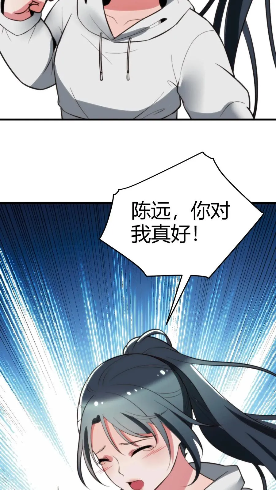 第216话 化腐朽为神奇29