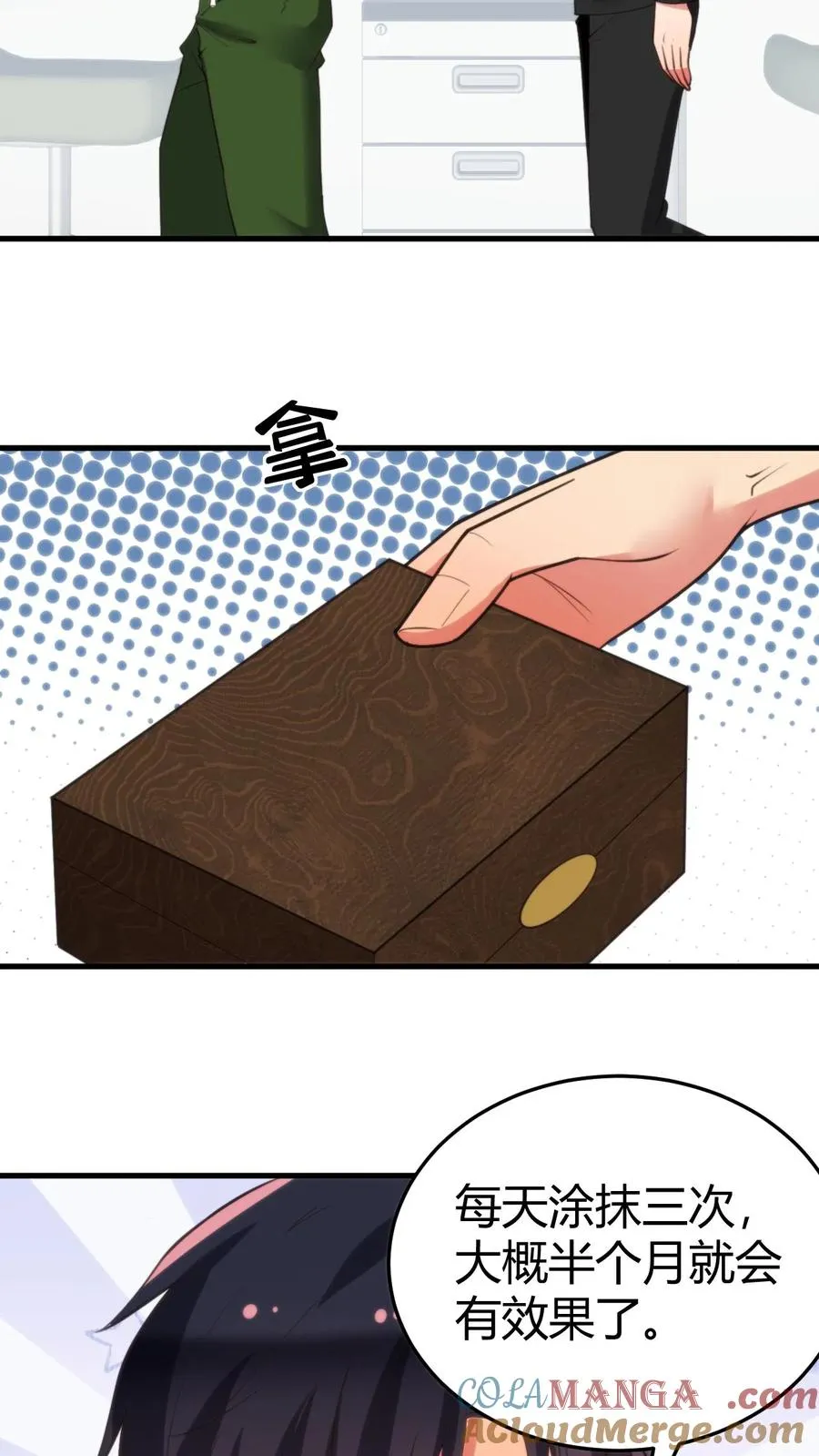 第219话 五雷诛灭而亡6