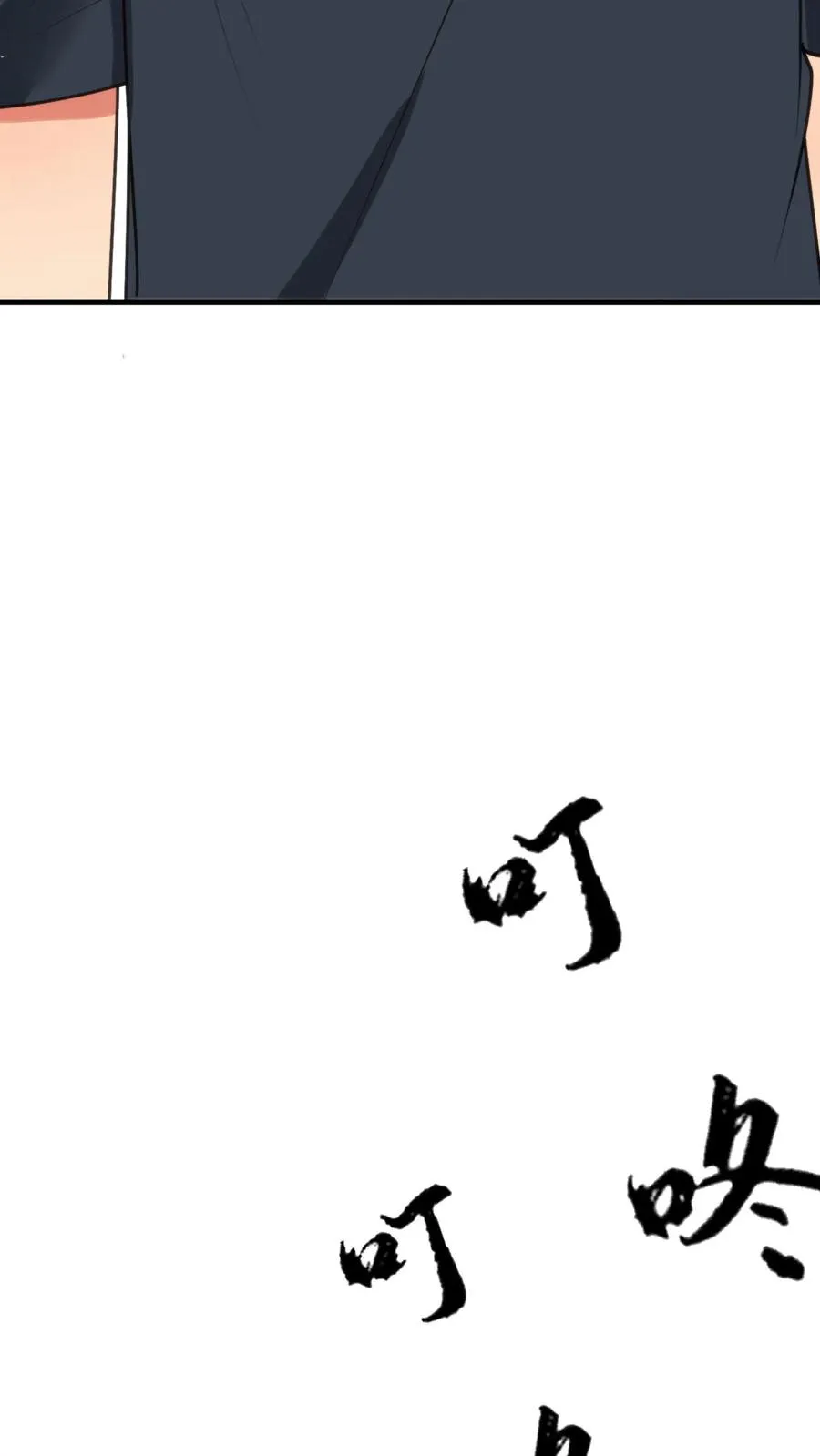 第216话 化腐朽为神奇5