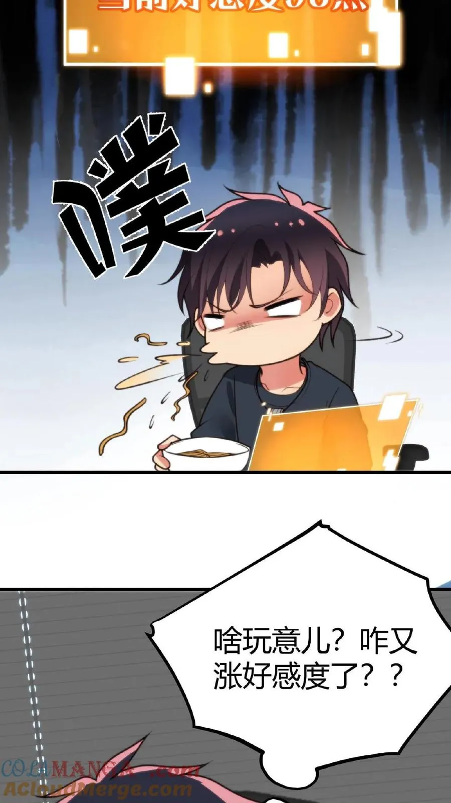 第215话 这是死局！16