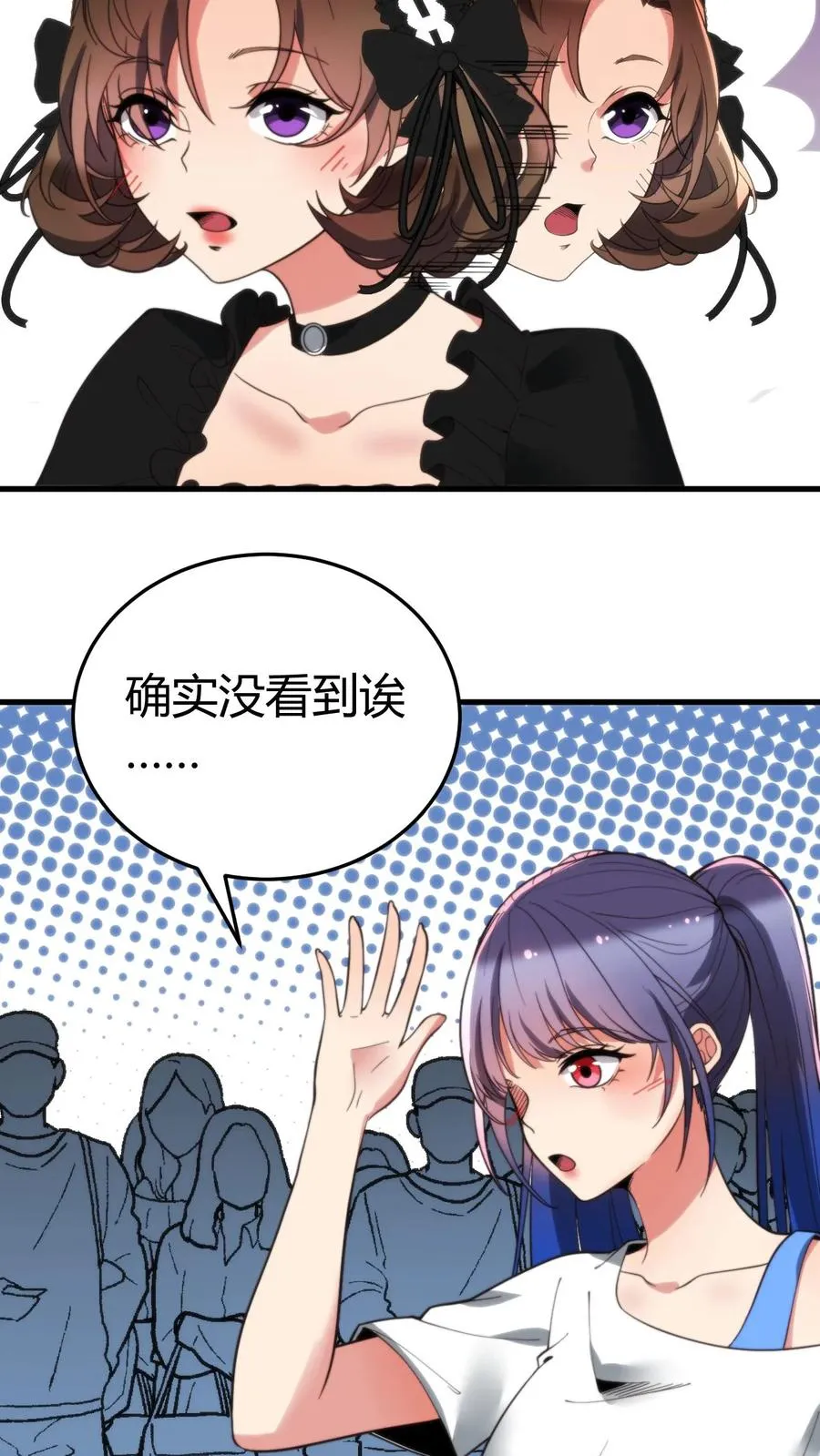 第227话 胜败兵家常事5