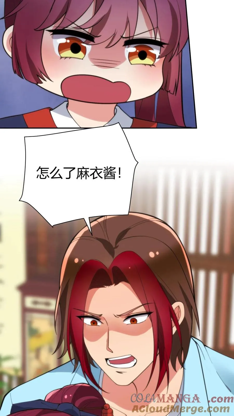 第223话 上房揭瓦22