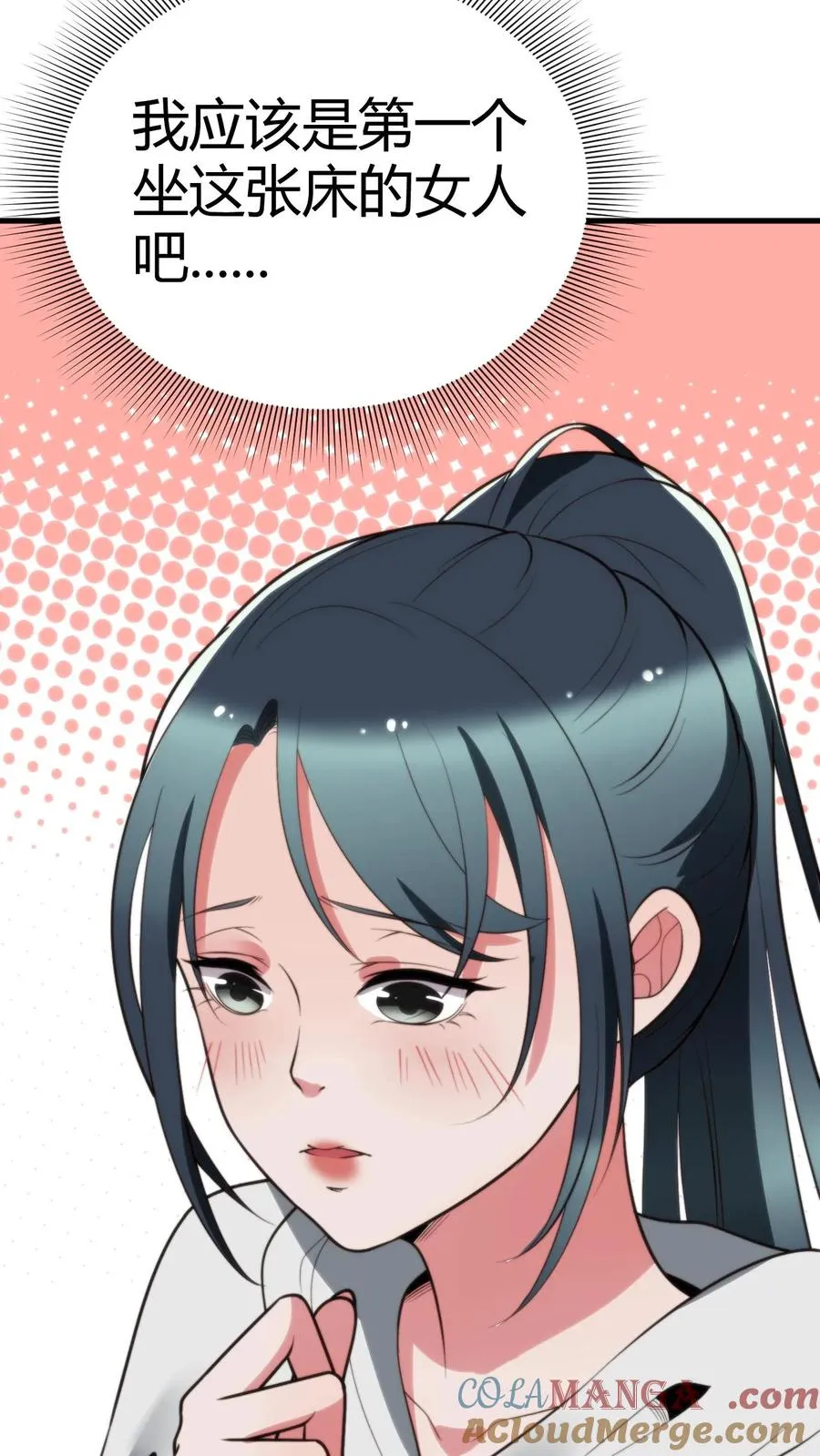 第216话 化腐朽为神奇20