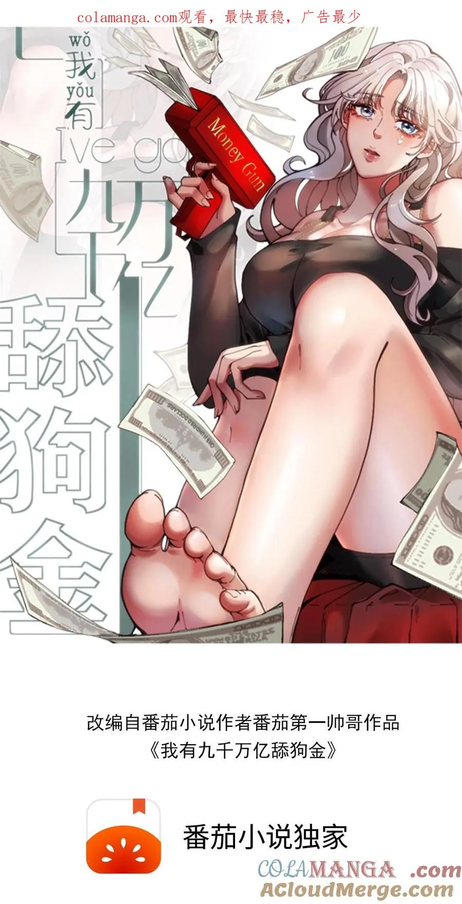 第221话 你尝尝老夫的厉害！0