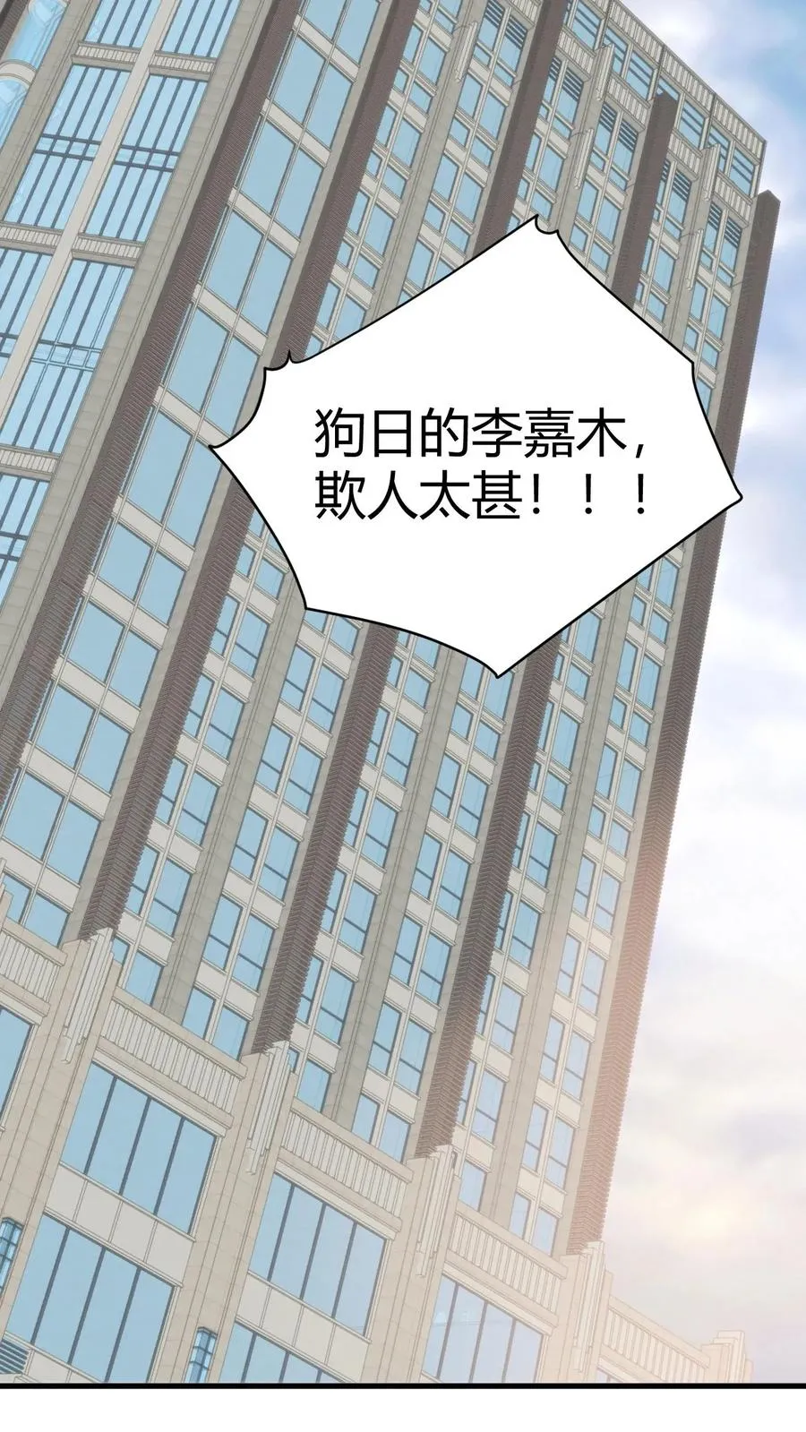 第224话 怎么是个扶桑娘们？13