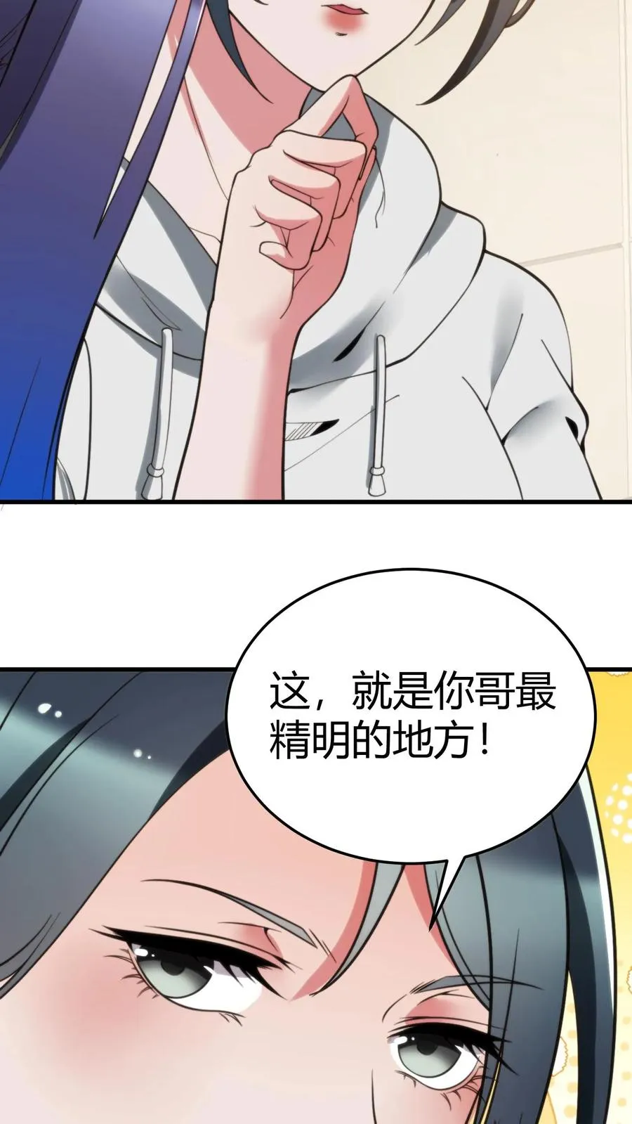 第219话 五雷诛灭而亡17