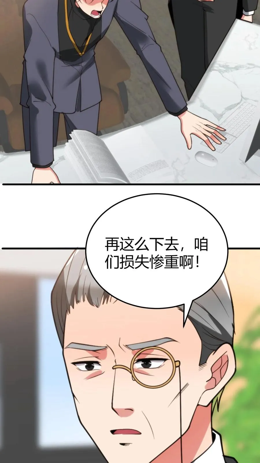 第224话 怎么是个扶桑娘们？15