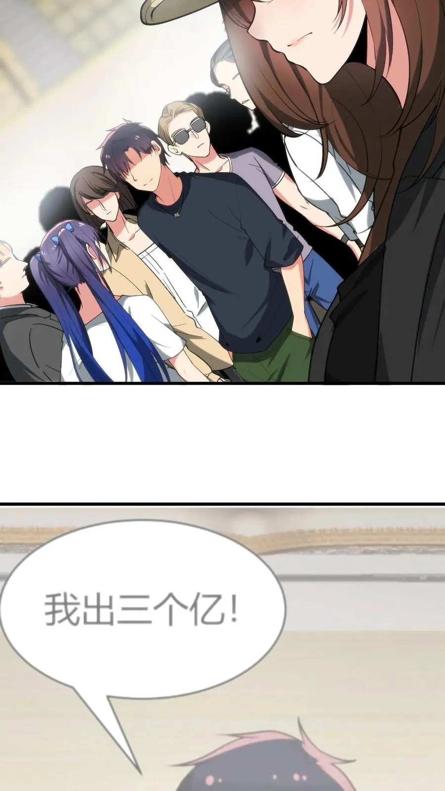 第232话 真是虚伪！15