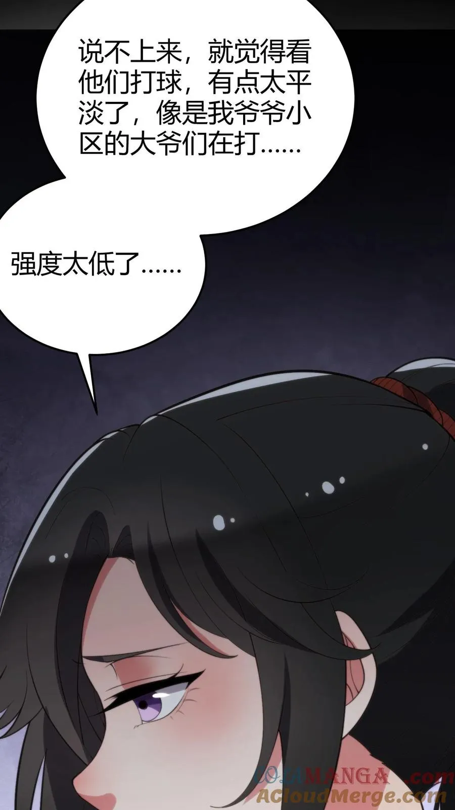 第234话 男性公敌20
