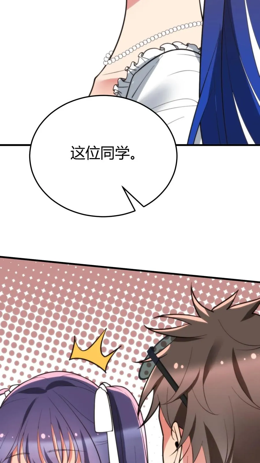 第237话 庸脂俗粉23