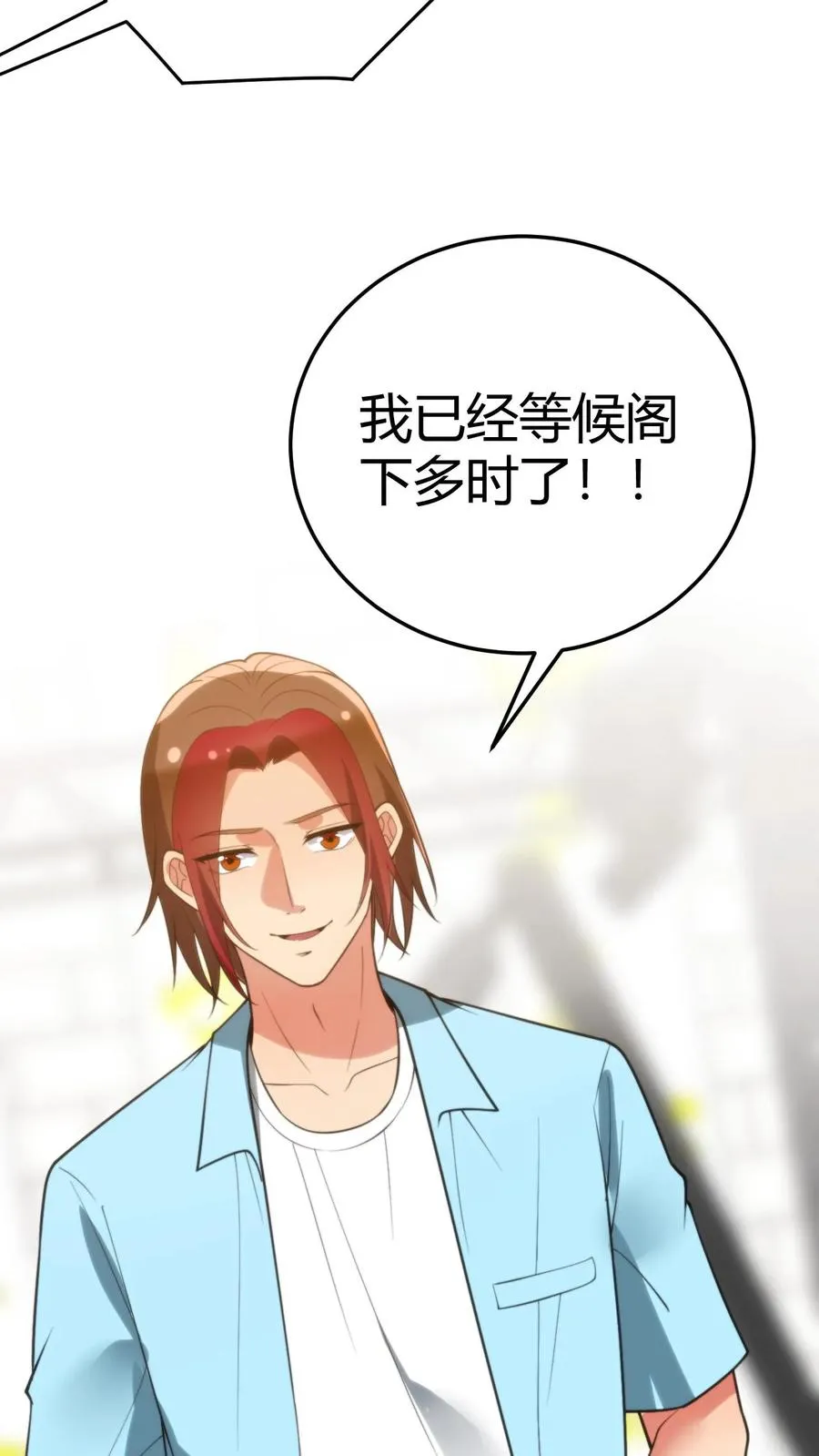 第228话 新生代第一人！！21