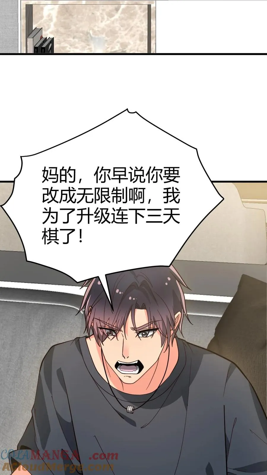 第225话 枭雄之相！14