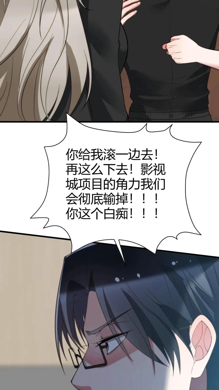 第236话 天方夜谭！！！25