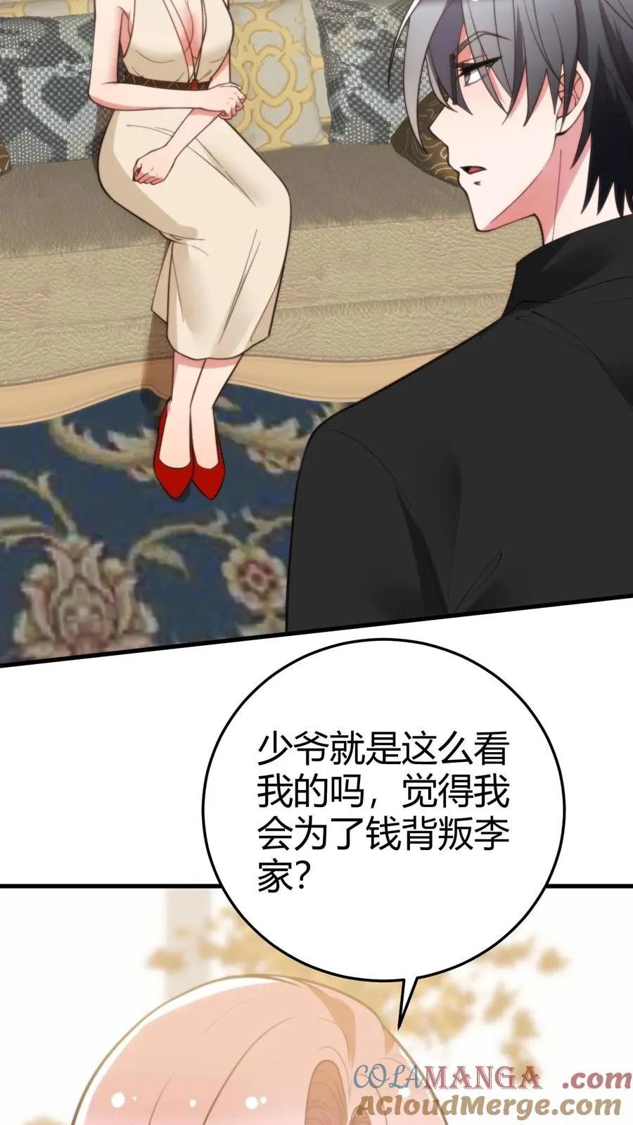 第213话 铁一般的事实！8
