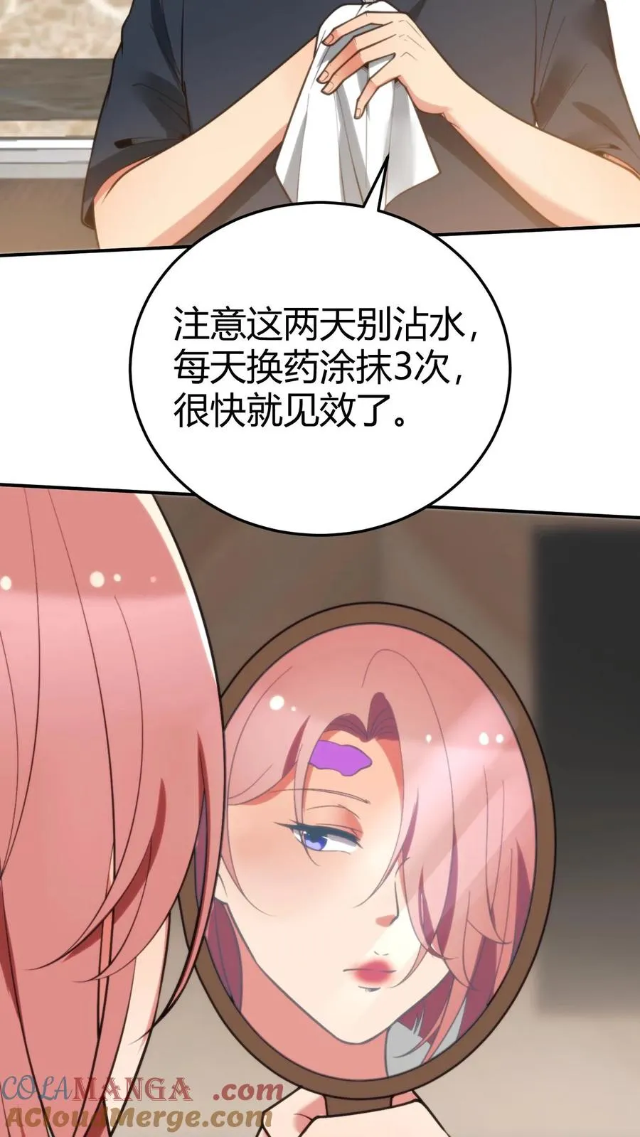 第222话 哥哥最疼你了！2