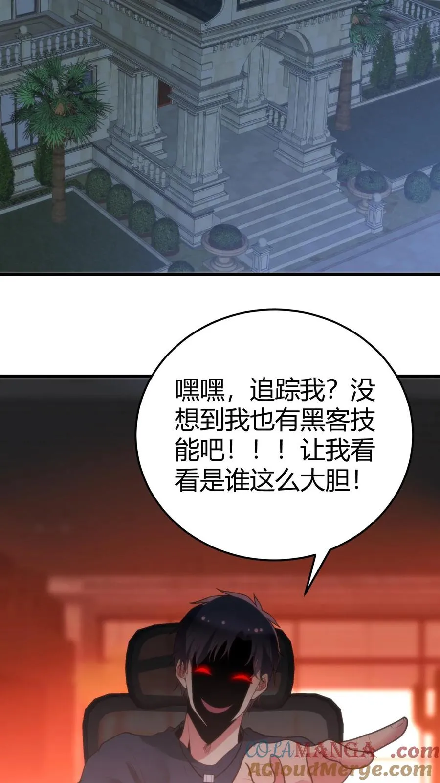 第224话 怎么是个扶桑娘们？3