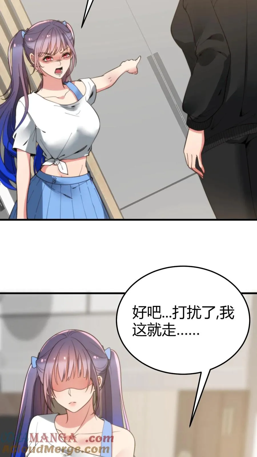 第217话 终究是痴心妄想14