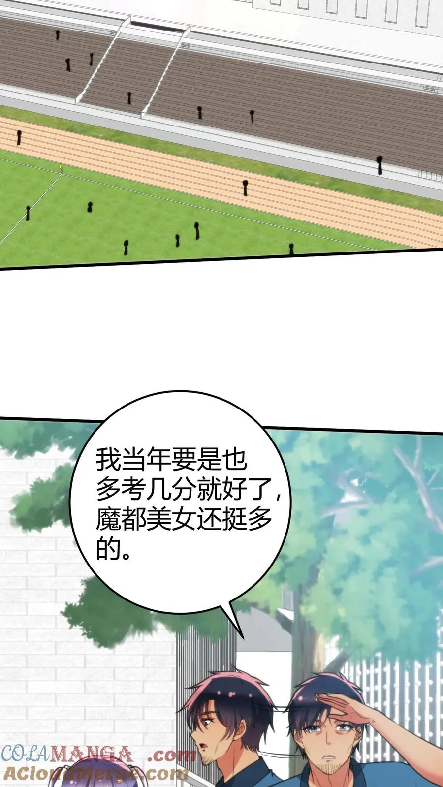 第237话 庸脂俗粉2