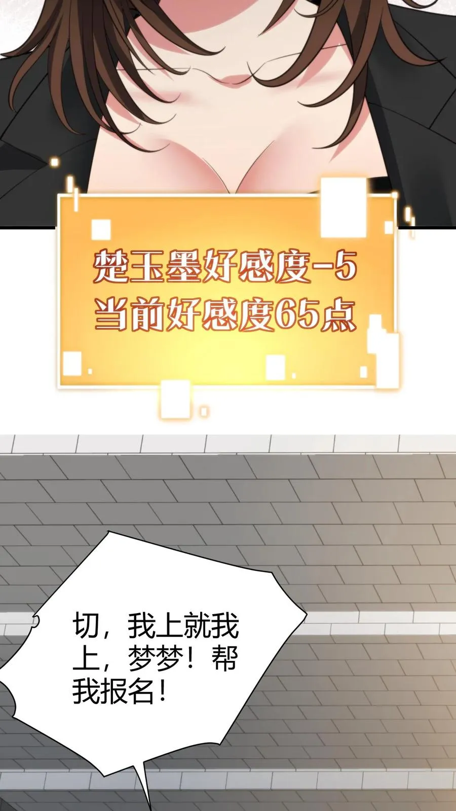 第229话 天魔鬼手？？？19