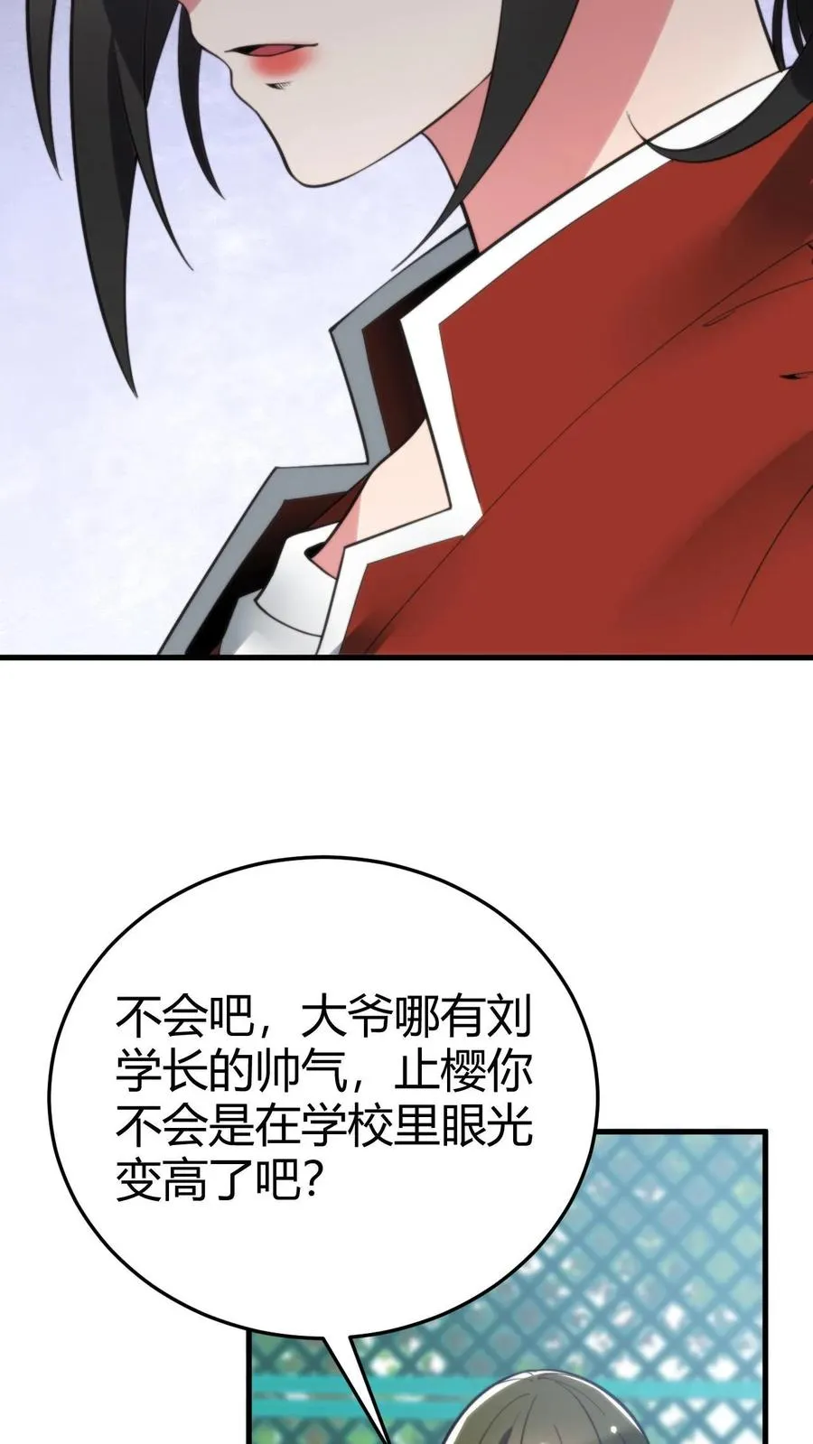 第234话 男性公敌21