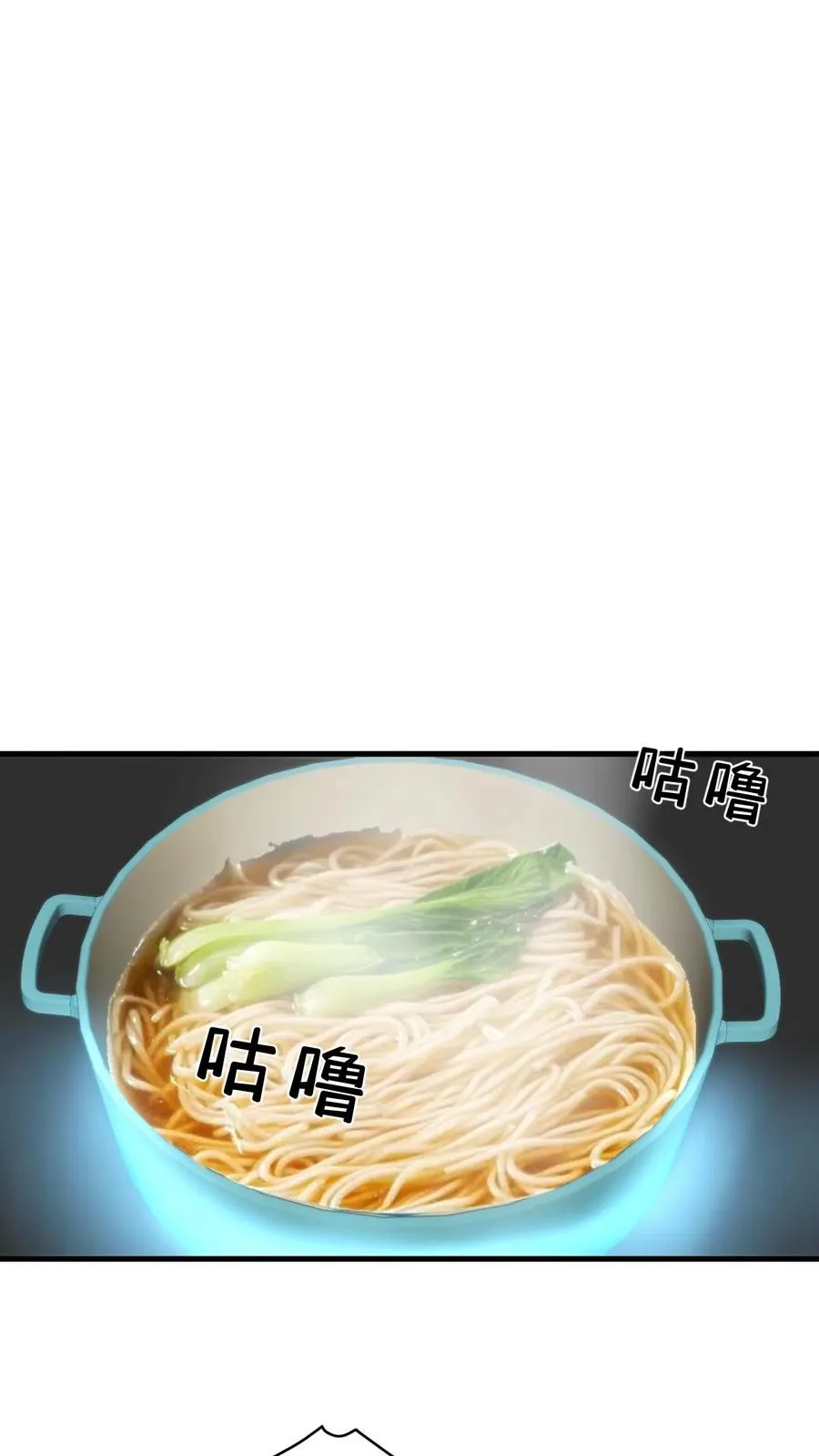 第219话 五雷诛灭而亡11