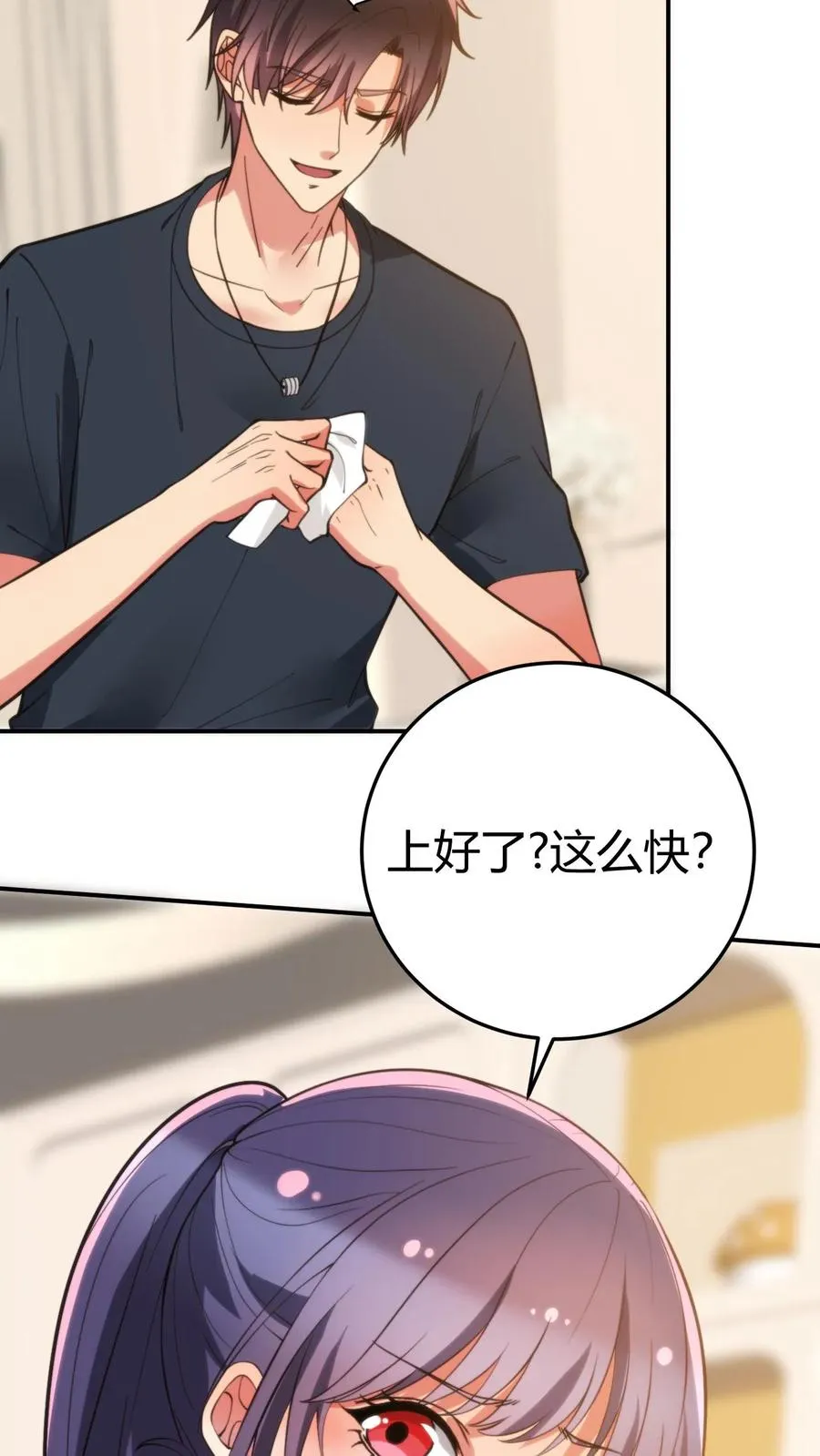 第223话 上房揭瓦3