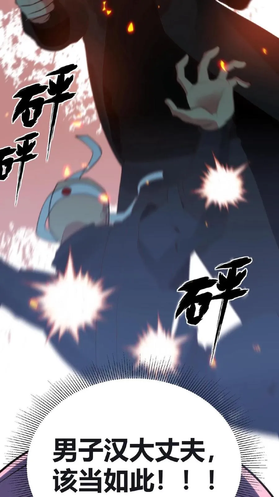 第215话 这是死局！13