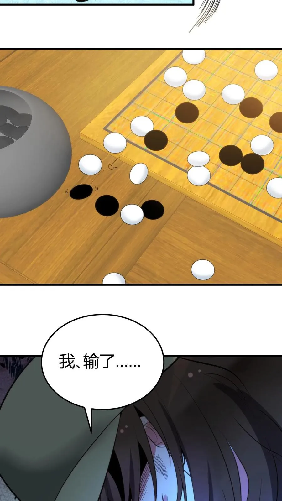 第227话 胜败兵家常事25