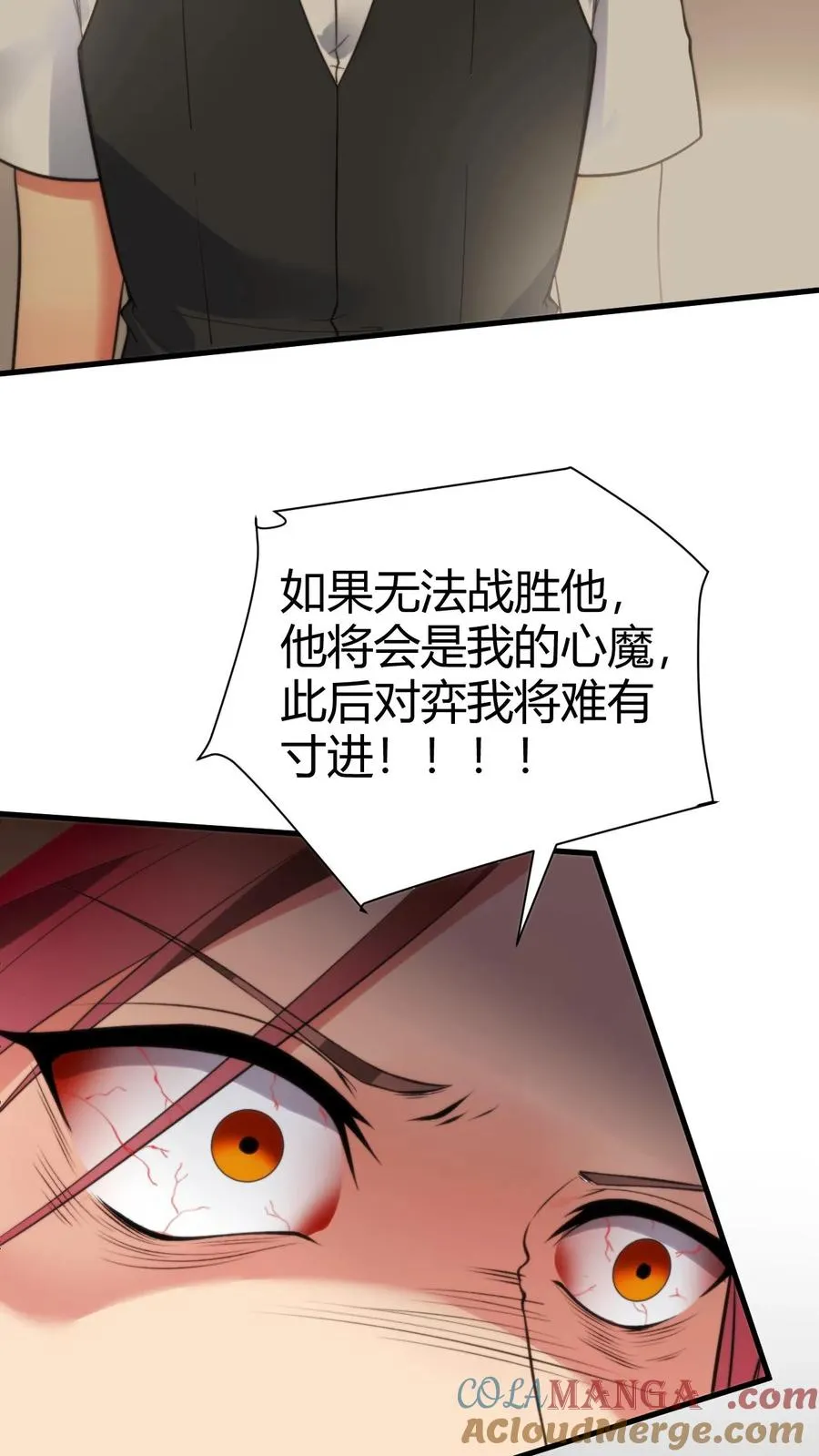 第211话 扶桑天才棋手16