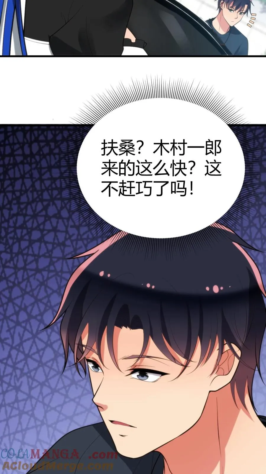 第226话 哼！花心大萝卜！10
