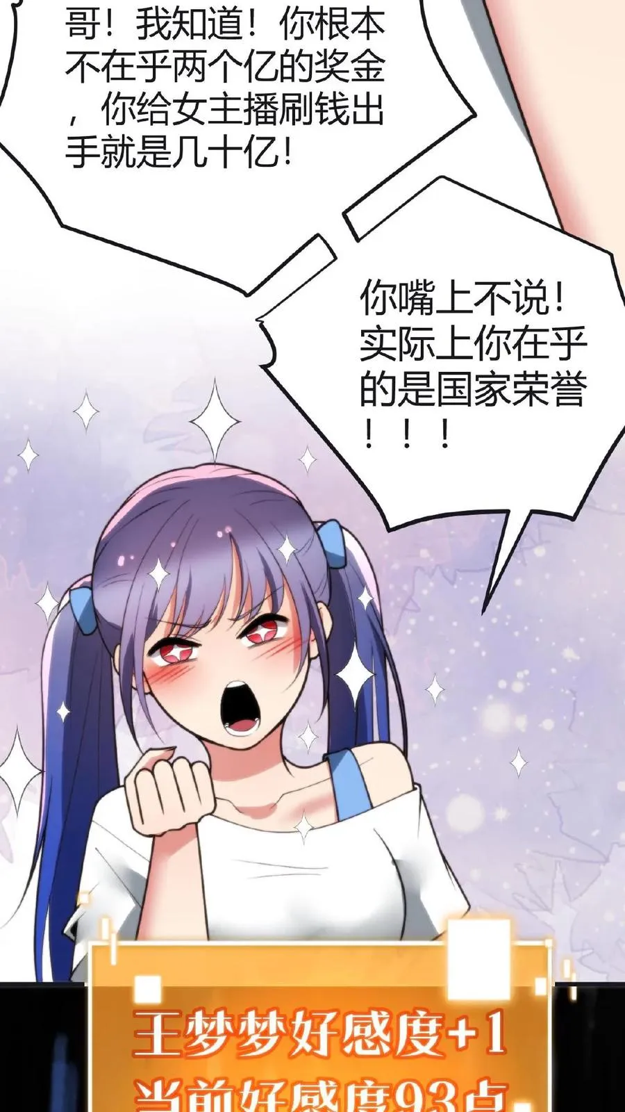 第215话 这是死局！15