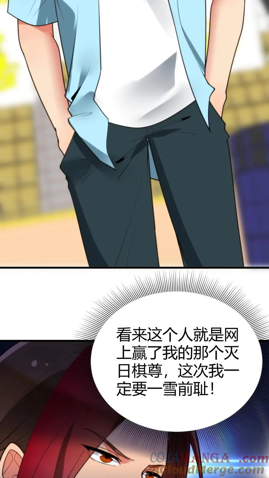第228话 新生代第一人！！22