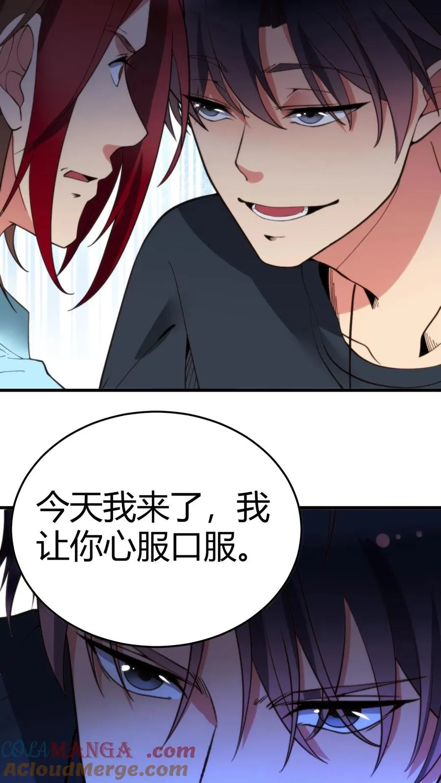 第230话 小菜鸟什么意思？22