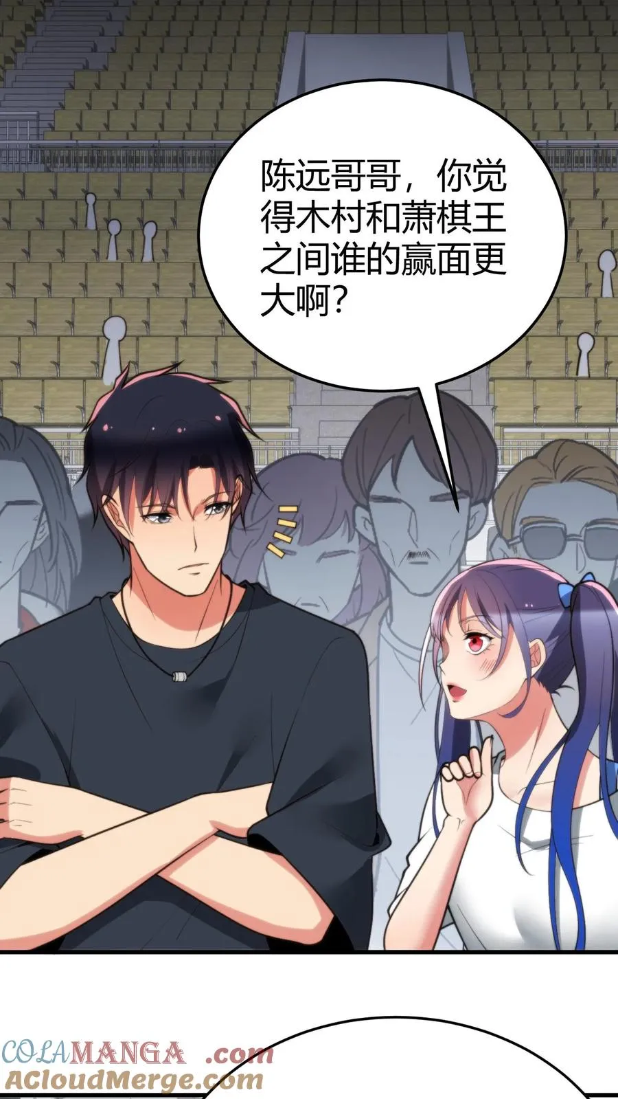 第229话 天魔鬼手？？？12